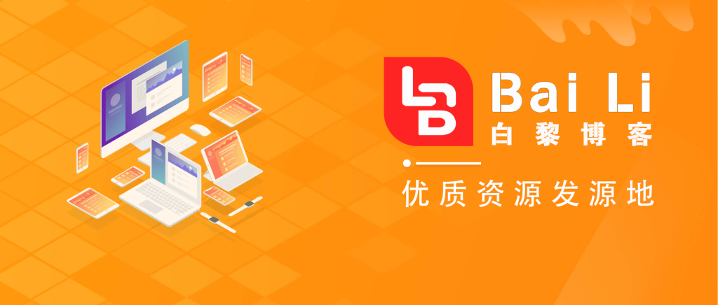 测试测试！-Baili Blog