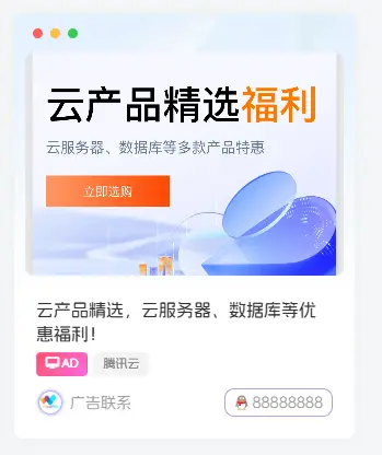 子比主题(Zibi)– 文章页面侧边栏广告插件工具-Baili Blog
