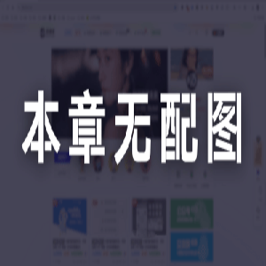 子比主题美化 – 增加一个滚动公告框-Baili Blog