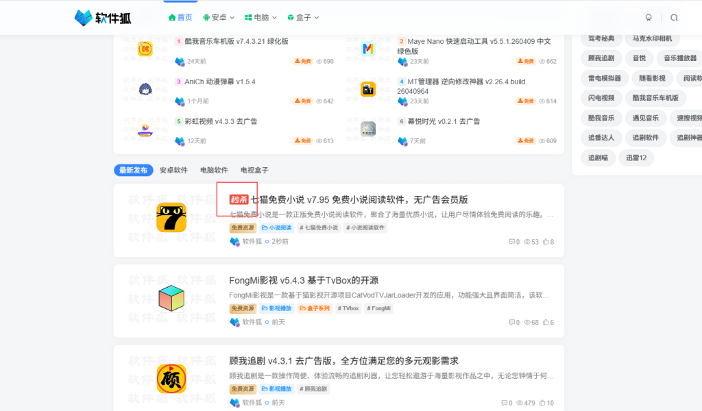 子比主题 – 新版自定义文章前缀_代码版-Baili Blog