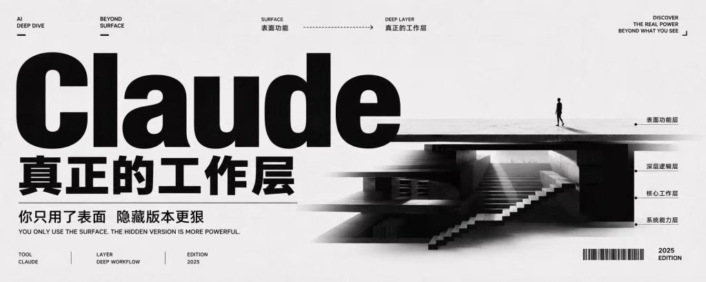图片[1]-Claude 最被低估的，不是模型，是它开始替你干活的那一层-Baili Blog