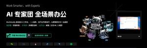 拯救 WorkBuddy 完整排障实录：从「位置不可用」到「原地复活」-Baili Blog