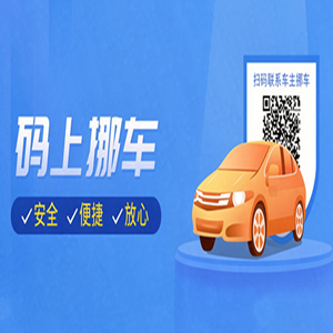 白黎挪车 v1.3.9 独立版:把微擎模块彻底剥离成独立 PHP,附完整源码分享-Baili Blog